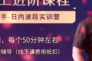  如何通过视频学习提升前锋技术：两种高效策略的比较与推荐